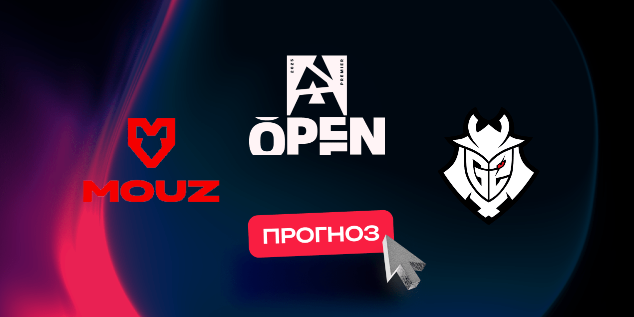 MOUZ – G2 Esports: прогноз на матч 28 марта 2025, BLAST Open Spring