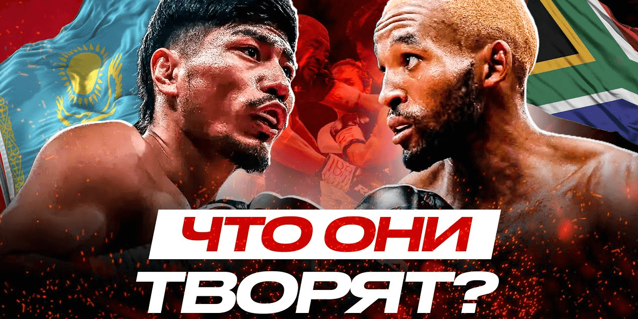 КОРОЛЬ КАЗАХСТАН СНЁС ЗОЛОТОГО ПАРНЯ! Султан Заурбек vs Азинга Фузиле, ЕЩЕ ОДИН ЧЕМПИОН из Шымкента