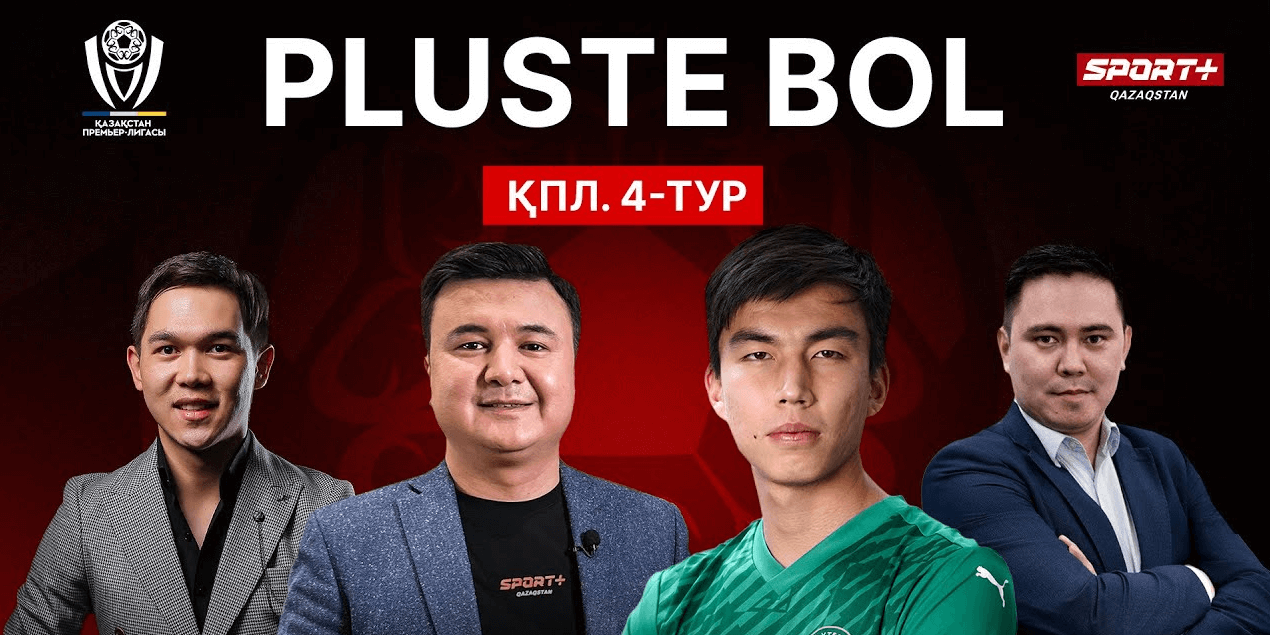 PLUSTE BOL: ҚПЛ/ 4 ТУР МАТЧТАРЫНА ТАКТИКАЛЫҚ ШОЛУ/ АБЫЛАЙХАН НАЗЫМХАНОВ ҚОНАҚТА