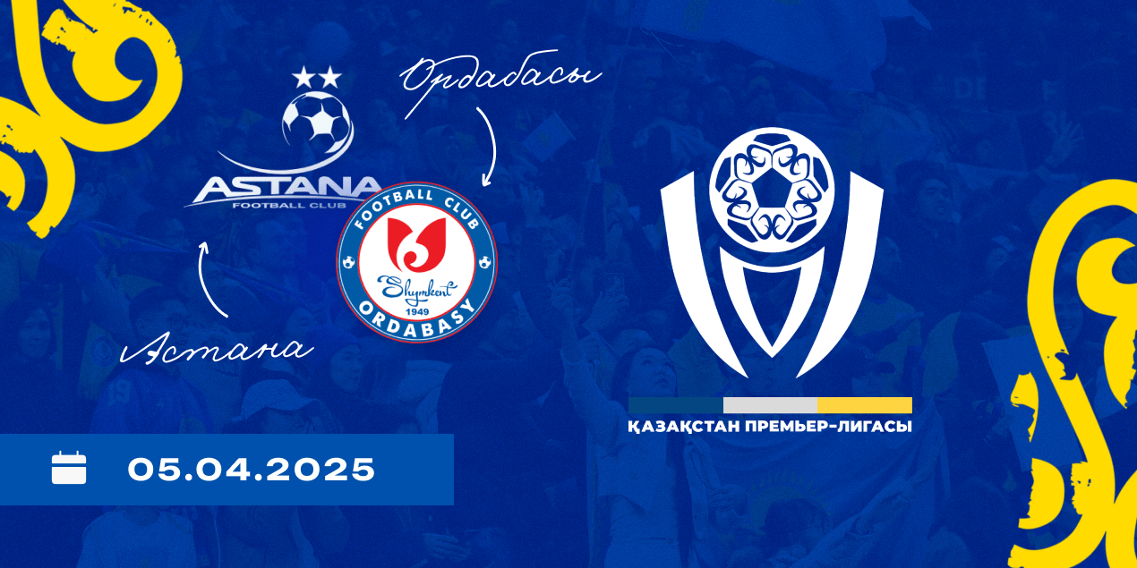 «Астана» — «Ордабасы», статистика 05.04.2025