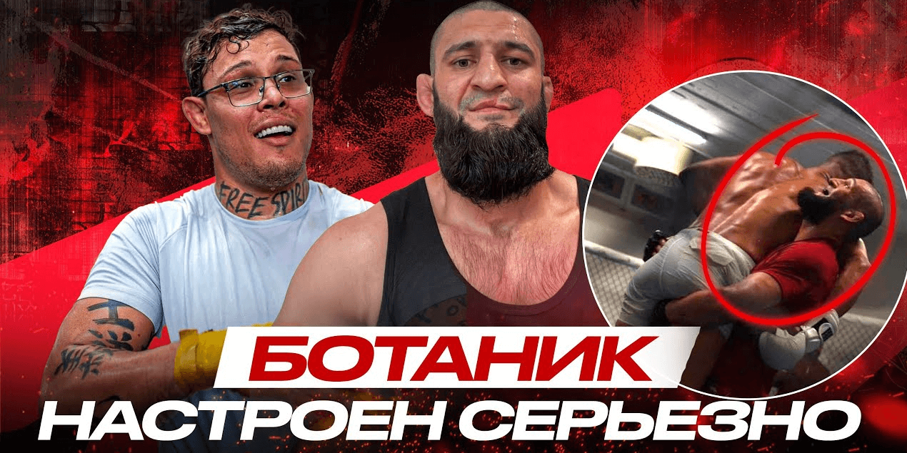 ЧЕМПИОН UFC СОШЕЛ с УМА! Царукян ВОЗВРАЩАЕТСЯ | Чимаев ПРОТИВ Боевого Ботаника | О’Мэйли ТРАВМИРОВАН