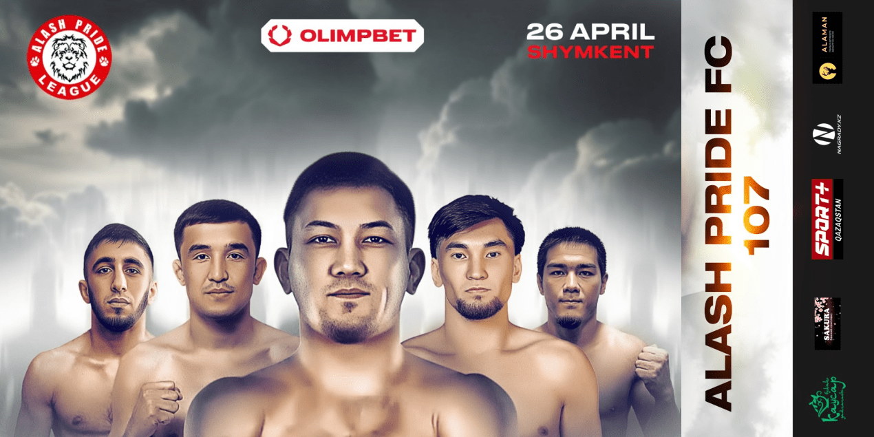 Alash Pride FC 107: кард турнира в Шымкенте