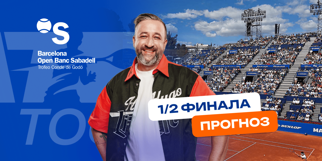 Прогноз на матч Карен Хачанов — Хольгер Руне: ставка на непродолжительный матч