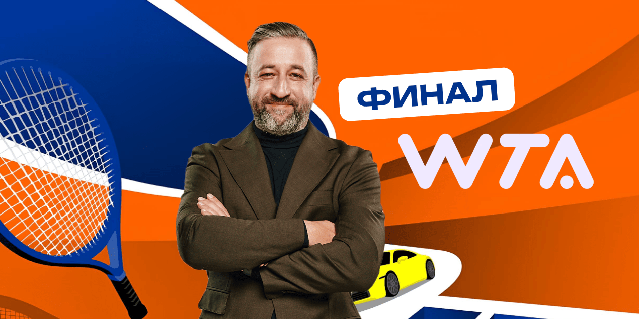 Соболенко - Остапенко прогноз на финал 21.04.25