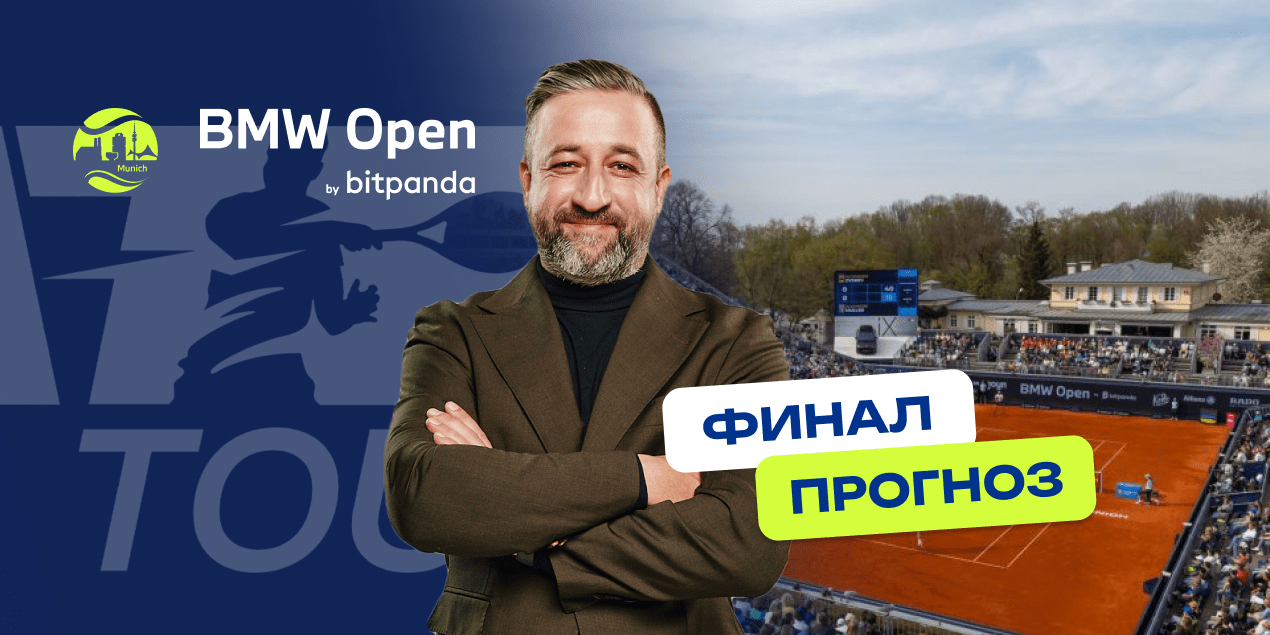 Прогноз на матч Александр Зверев — Бен Шелтон: американец не обыграет топа