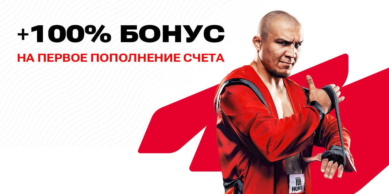 Welcome-бонус 100%: Olimpbet удваивает первый депозит новых игроков