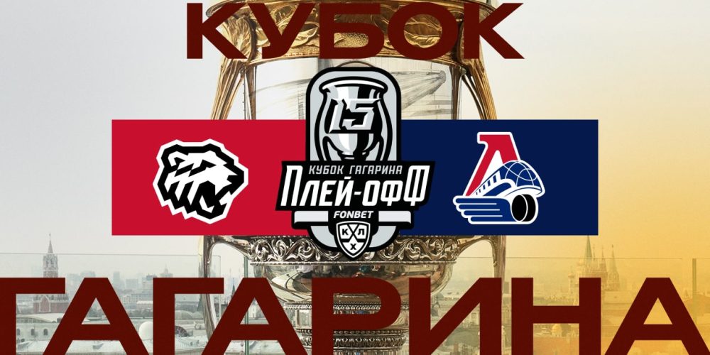 «Трактор» — «Локомотив»: ярославцы выиграли 90% личных встреч