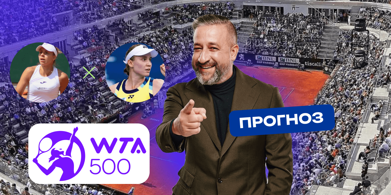 Прогноз на матч Магда Линетт — Елена Рыбакина: польке не устоять
