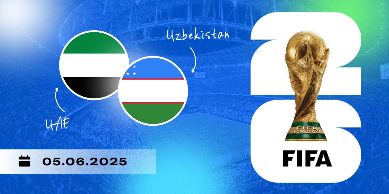 ОАЭ — Узбекистан, статистика перед матчем отбора на ЧМ-2026, 05.06.2025