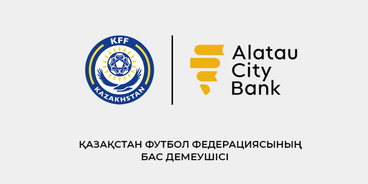 Казахстанская федерация футбола и Alatau City Bank