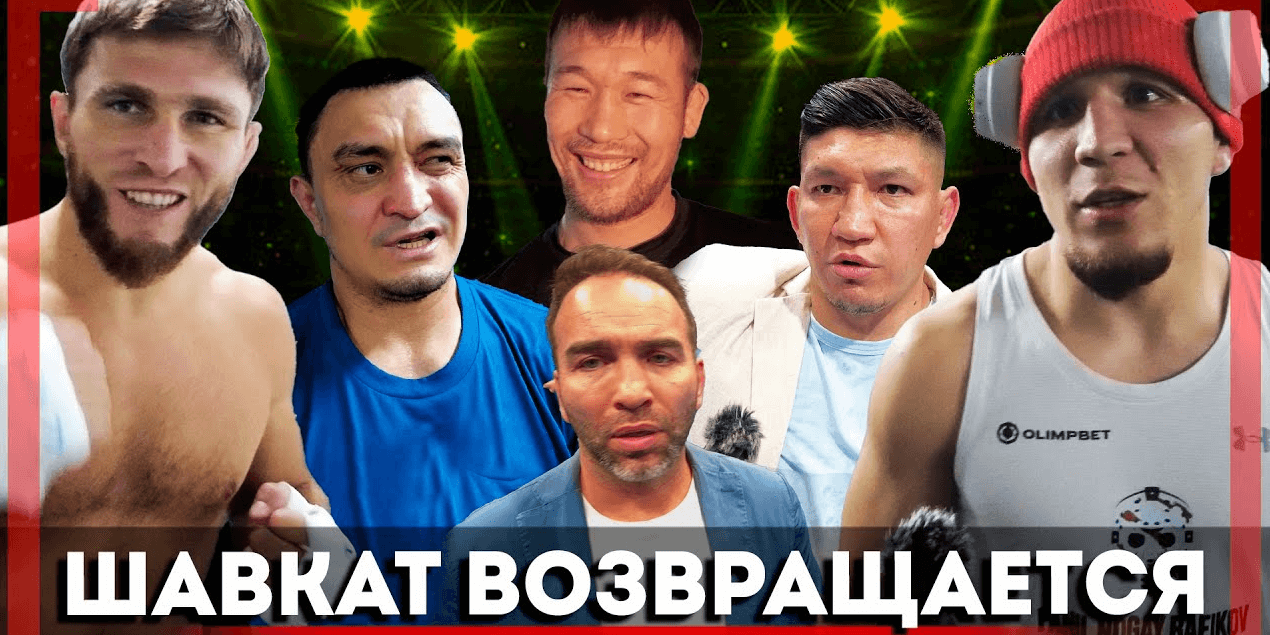 Шавкат Рахмонов и Куат Хамитов ТОПЯТ за ДРУЗЕЙ - ЭТОГО НЕ ПОКАЖУТ НИГДЕ! Рафиков VS Пираев на FN