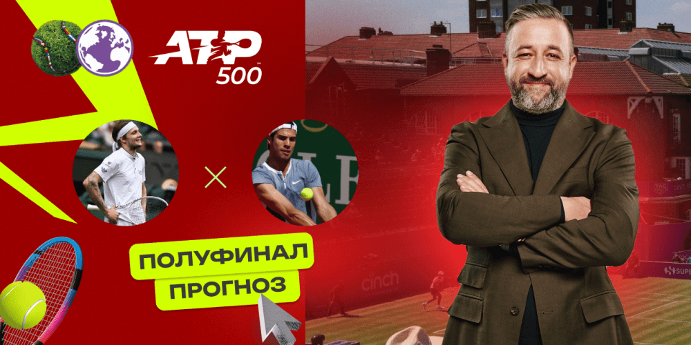 Прогноз на матч Александр Бублик — Карен Хачанов: ставка с коэффициентом выше 3.0