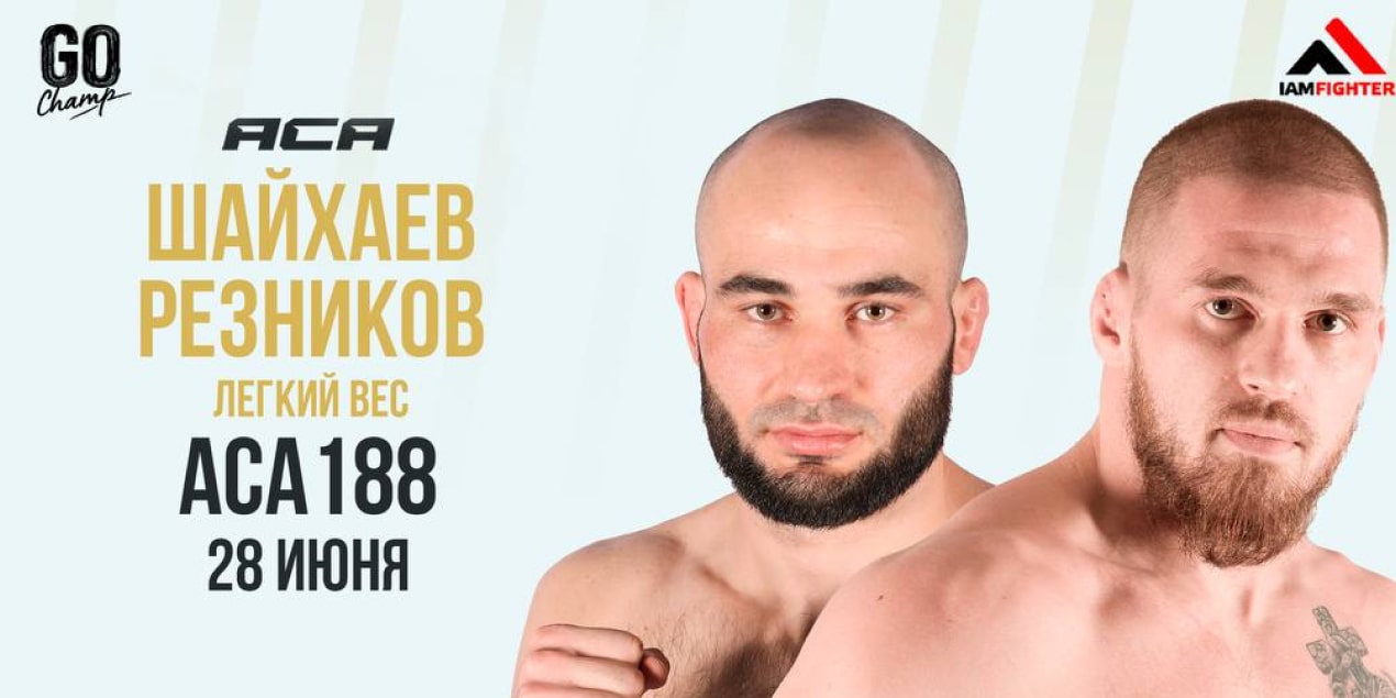 Шайхаев vs Резников