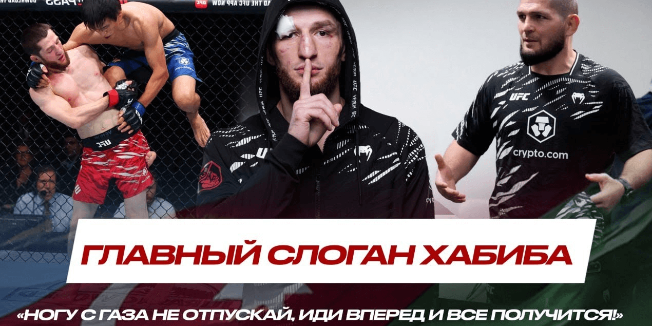 UFC НЕ ЛЮБЯТ БОЙЦА из КОМАНДЫ Хабиба? Тагир Уланбеков КАЗАХСКИЕ АВИАЛИНИИ на #UFCBaku UFC НЕ ЛЮБЯТ БОЙЦА из КОМАНДЫ Хабиба? Тагир Уланбеков КАЗАХСКИЕ АВИАЛИНИИ на #UFCBaku