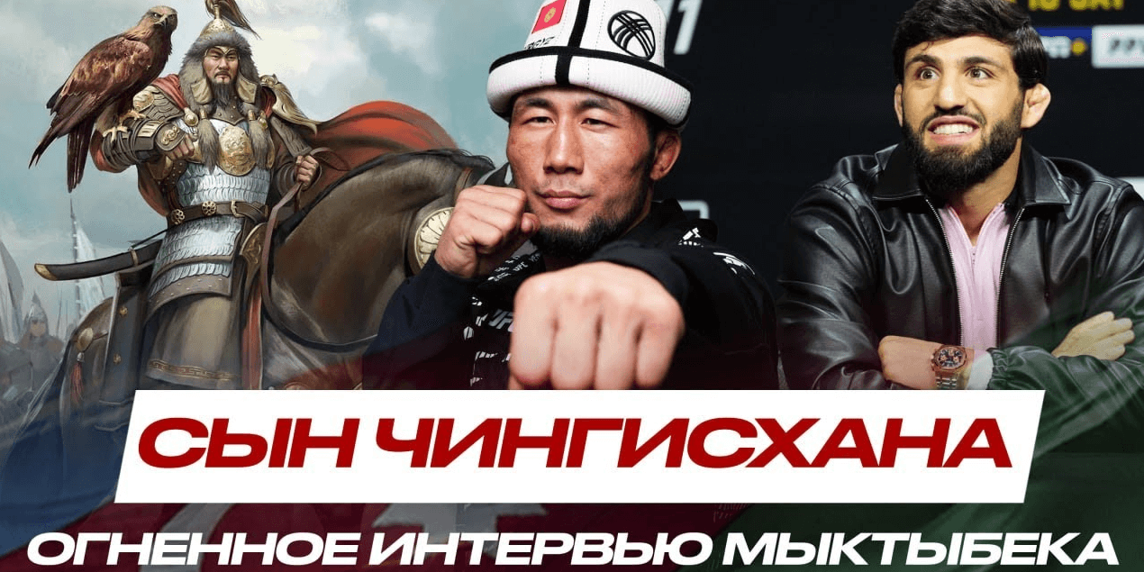 Арман Царукян или Мыктыбек Оролбай ЛУЧШИЙ БОРЕЦ UFC! Американцы называют его ЧИНГИСХАН, ТОП 15 Арман Царукян или Мыктыбек Оролбай ЛУЧШИЙ БОРЕЦ UFC! Американцы называют его ЧИНГИСХАН, ТОП 15