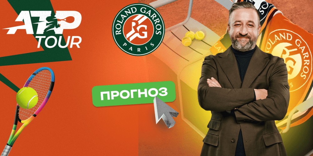 Прогноз на матч Янник Синнер — Андрей Рублев: без шансов для россиянина