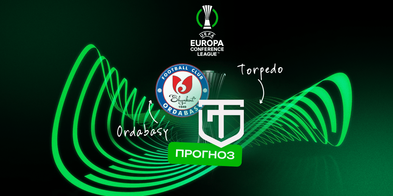Ордабасы — Торпедо, прогноз на матч 17.07.2025