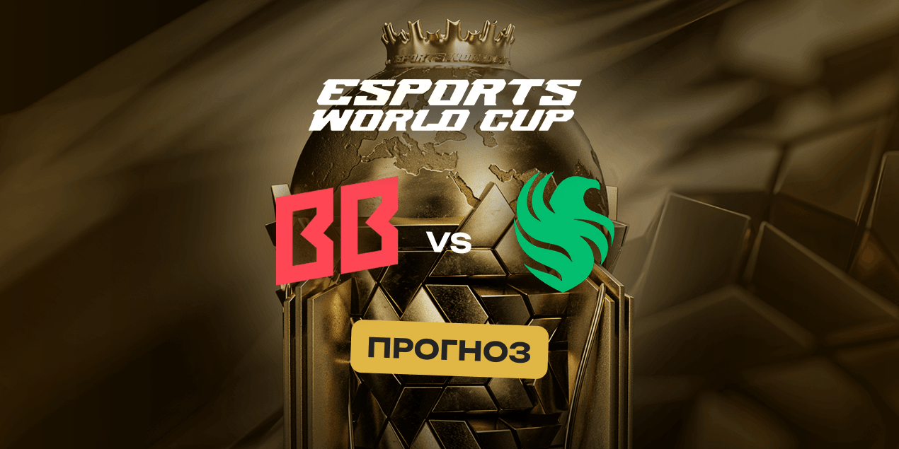 BB Team — Team Falcons: прогноз на матч 9 июля 2025, Дота 2, Esports World Cup