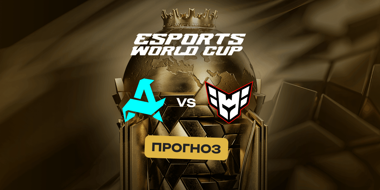 Aurora— Heroic: прогноз на матч CS 2 22.08.2025