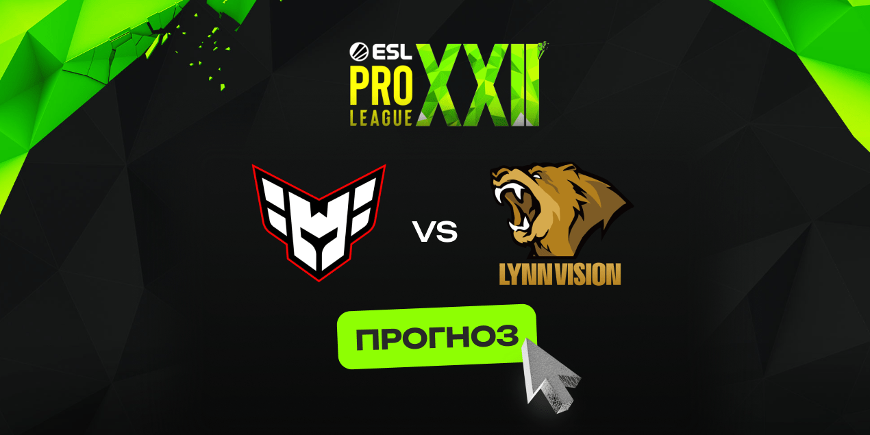 Heroic – Lynn Vision: прогноз на матч CS 2 28.09.2025