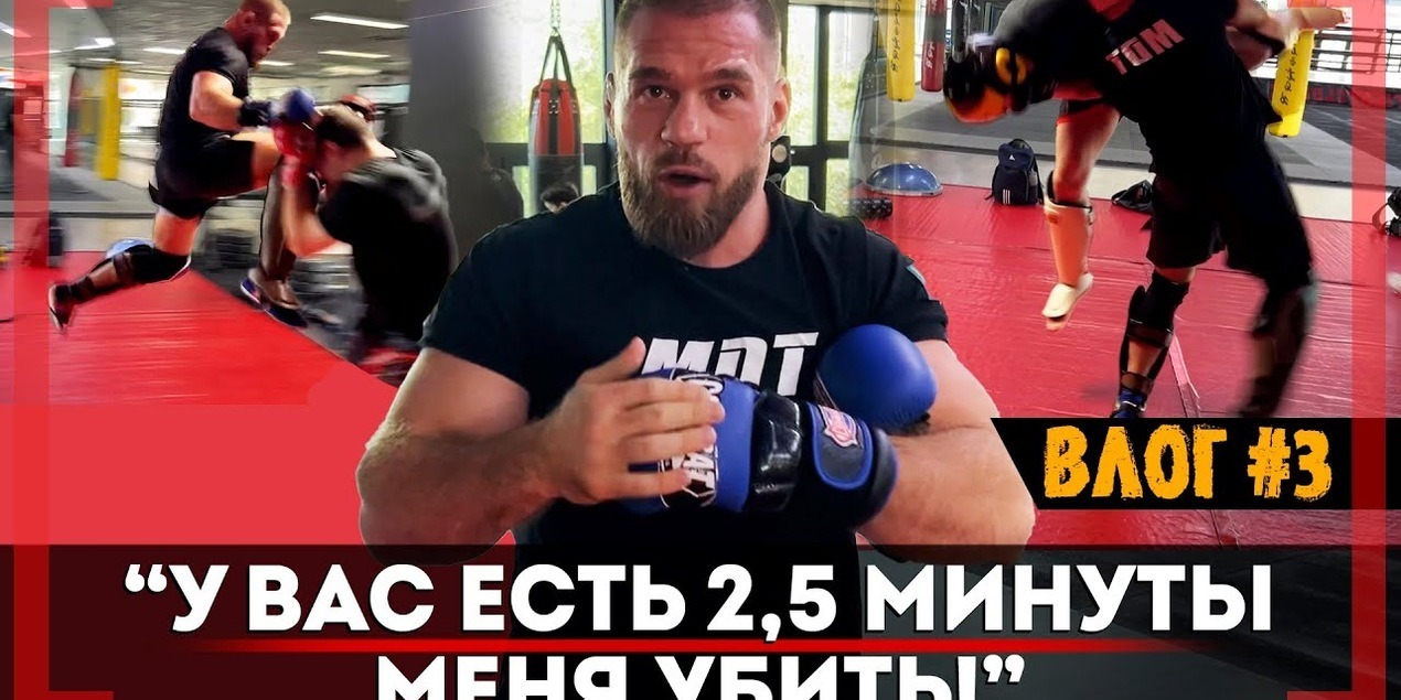 ИЗ ЗА ЧЕГО UFC ВЗЪЕЛИСЬ на Армана Царукяна — ФИНАЛЬНЫЙ СПАРРИНГ! Артём Резников ВЛОГ #АСА192 Ч.3