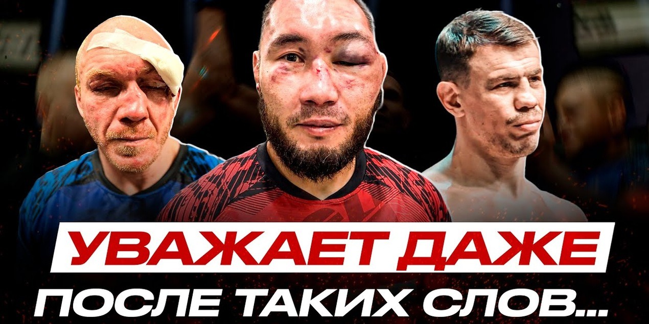 ОТКАЗАЛСЯ от КОНТРАКТА с UFC ради АСА! Асылжан Бакытжанулы ЛЮТАЯ ЗАРУБА в Казахстане, ЧТО С ЛИЦОМ!?