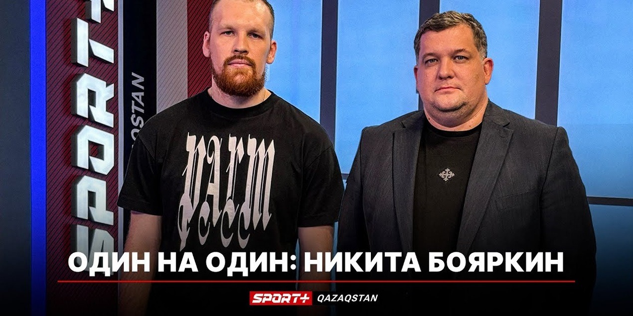 1на1: Никита Бояркин о своем возвращении, новом сезоне Барыса, KHL All Stars и целях на карьеру