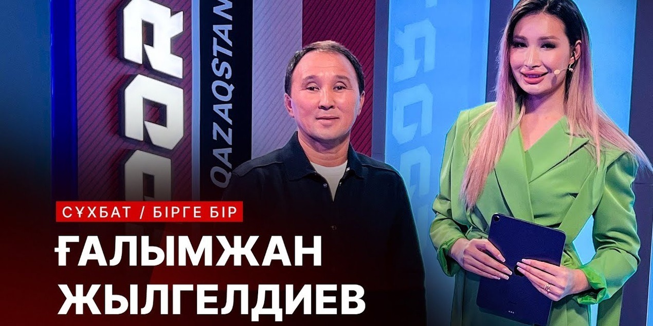 БІРГЕ-БІР: Елдос Сметовтың жаттықтырушысы Ғалымжан Жылгелдиев