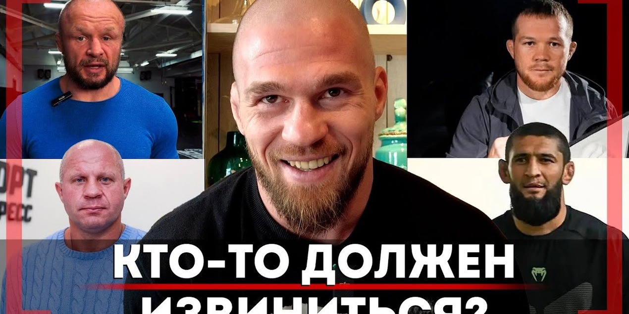 Шлеменко VS Емельяненко, Пётр Ян ПРОТИВ Чимаева — Артем Резников о КОНФЛИКТАХ в РОССИЙСКОМ ММА