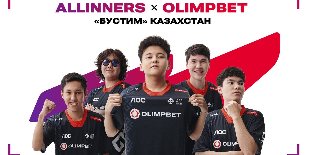 Olimpbet объявил 2025 год годом поддержки киберспорта